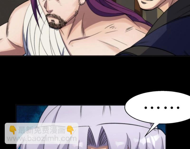 第15话 第14话 强人锁男(1/3)-第15话