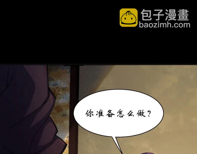 第15话 第14话 强人锁男(1/3)-第15话