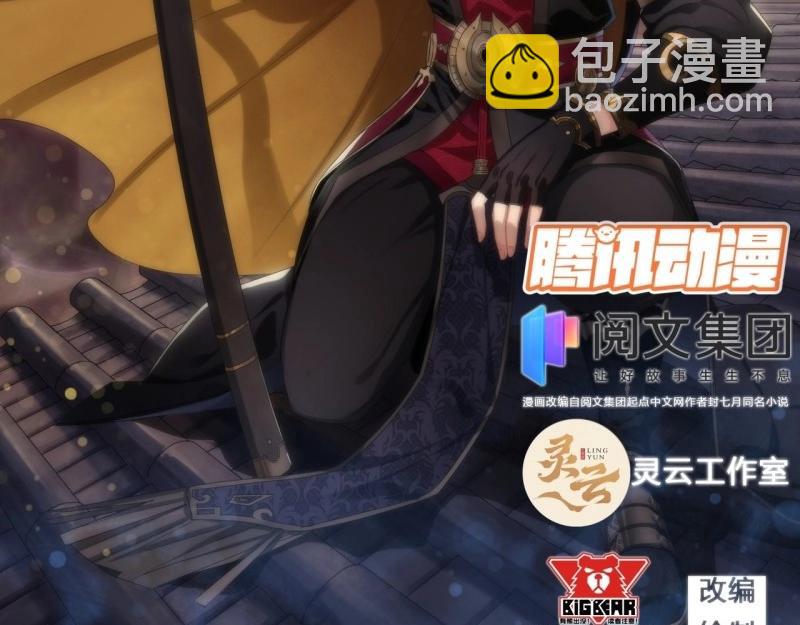 第15话 第14话 强人锁男(1/3)-第15话