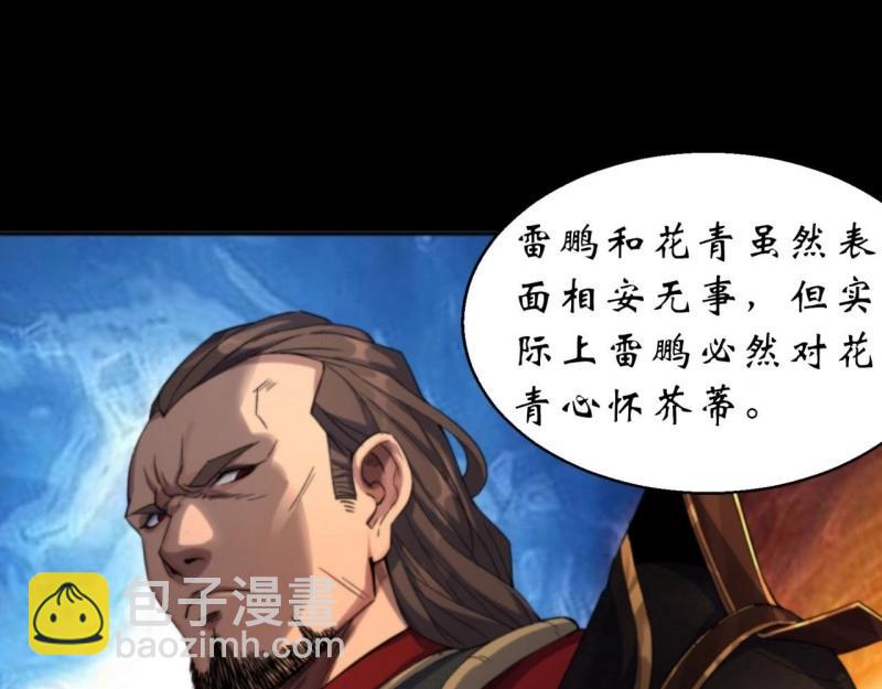 第15话 第14话 强人锁男(1/3)-第15话