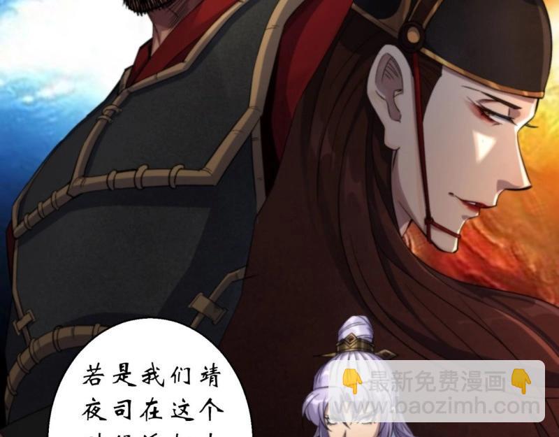 第15话 第14话 强人锁男(1/3)-第15话