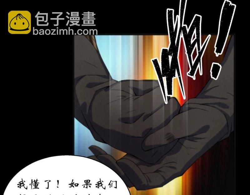 第15话 第14话 强人锁男(1/3)-第15话