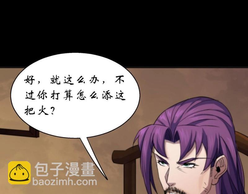 第15话 第14话 强人锁男(1/3)-第15话