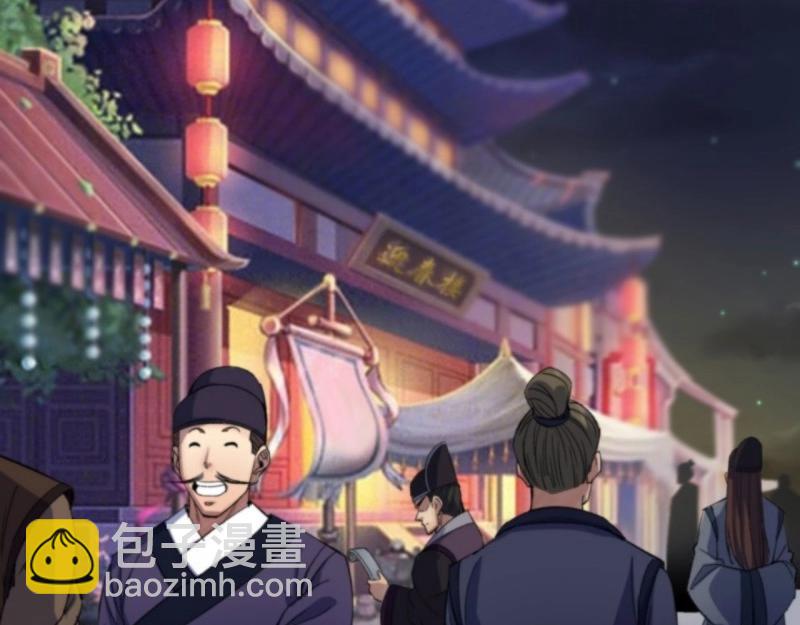 第15话 第14话 强人锁男(1/3)-第15话