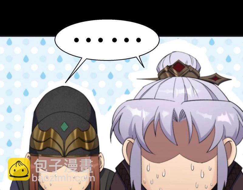 第15话 第14话 强人锁男(1/3)-第15话