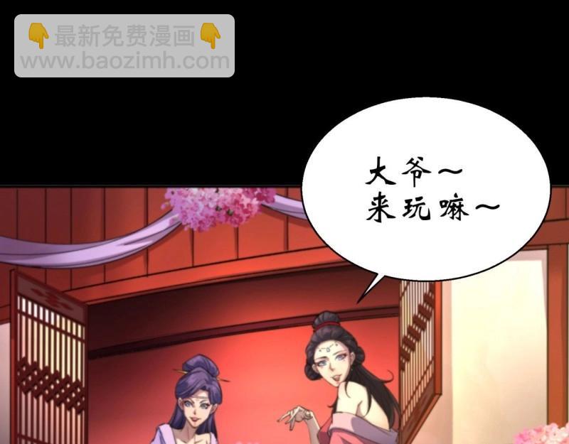 第15话 第14话 强人锁男(1/3)-第15话