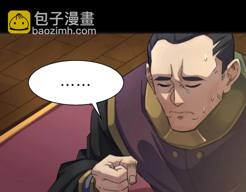 第15话 第14话 强人锁男(1/3)-第15话