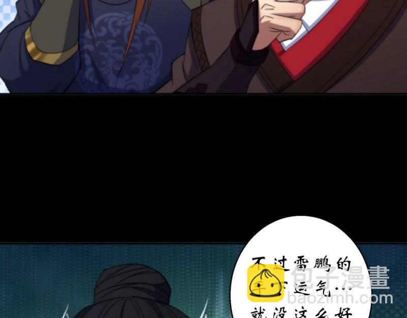 第15话 第14话 强人锁男(1/3)-第15话