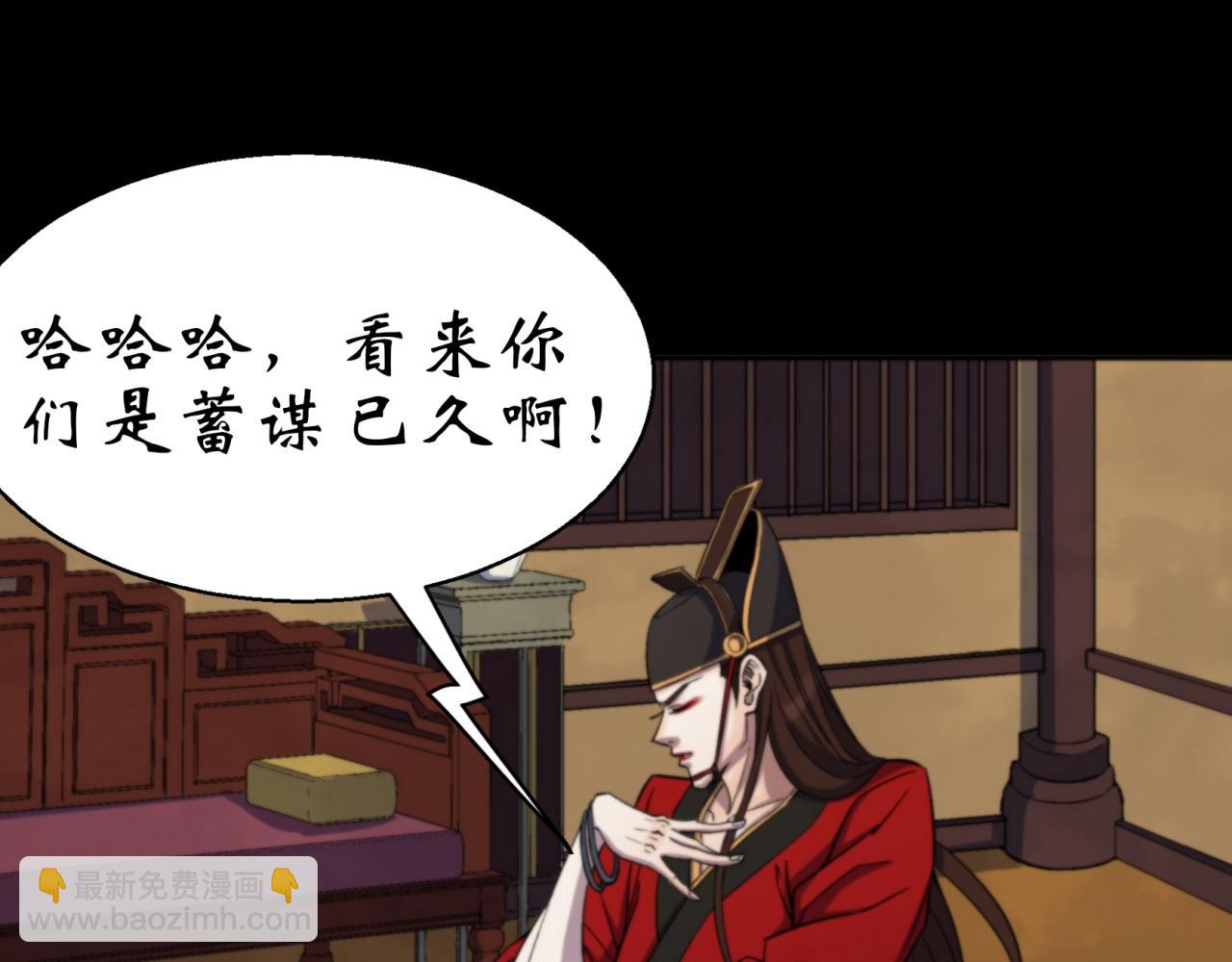 第17话 第16话 围剿(1/3)-第17话