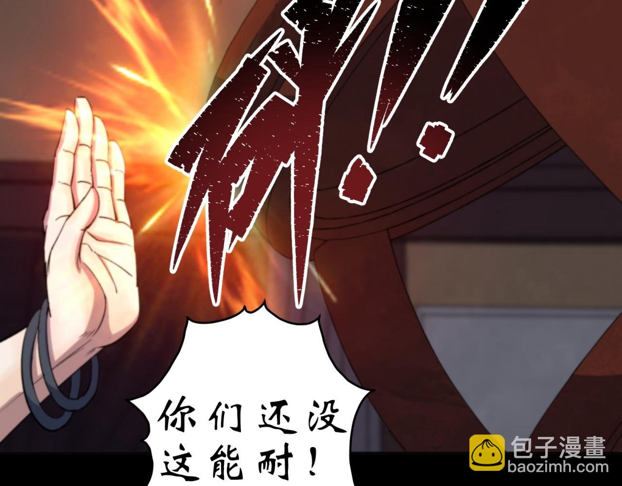 第17话 第16话 围剿(1/3)-第17话