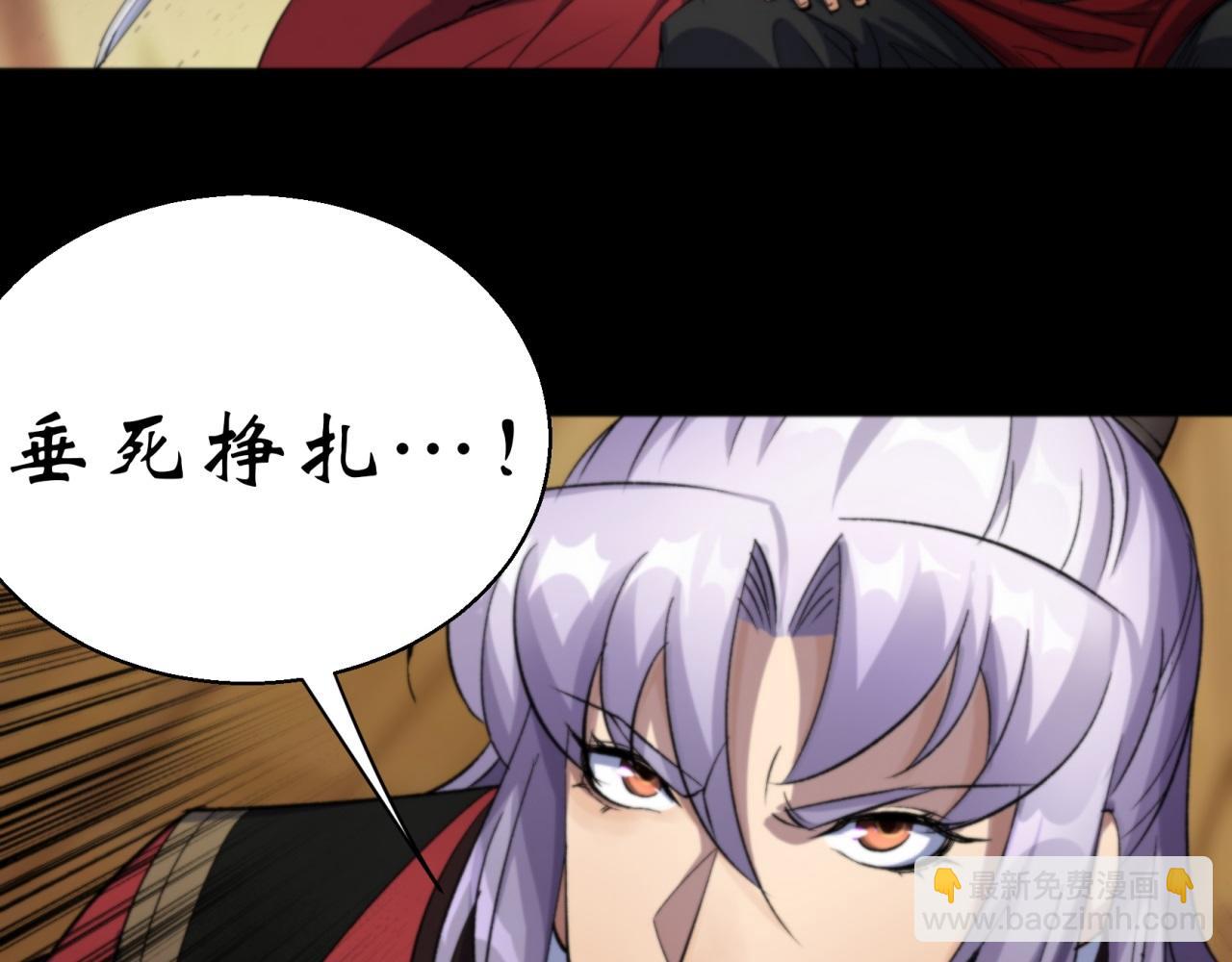 第17话 第16话 围剿(1/3)-第17话