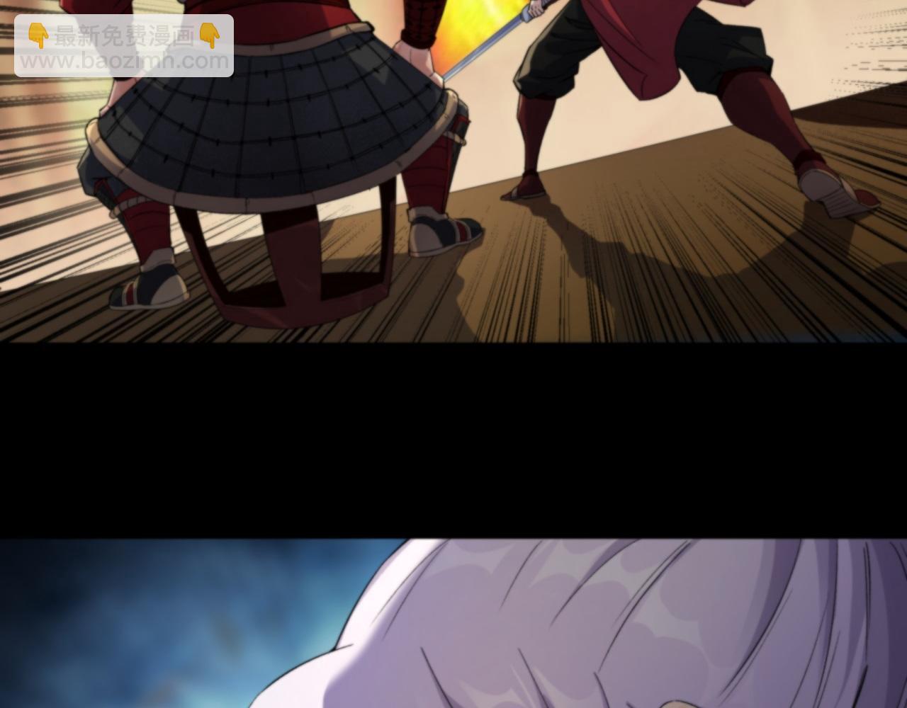 第17话 第16话 围剿(1/3)-第17话