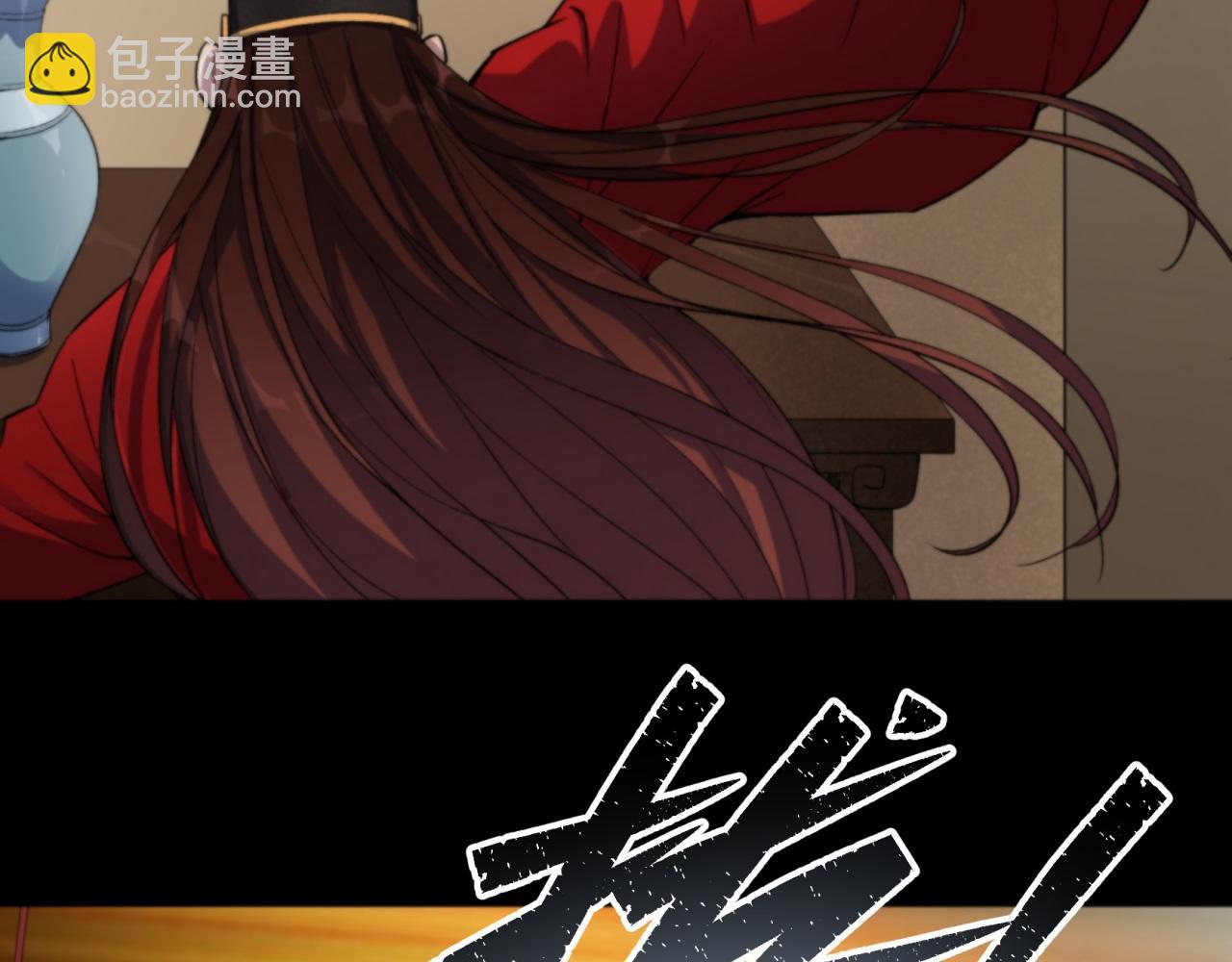 第17话 第16话 围剿(1/3)-第17话