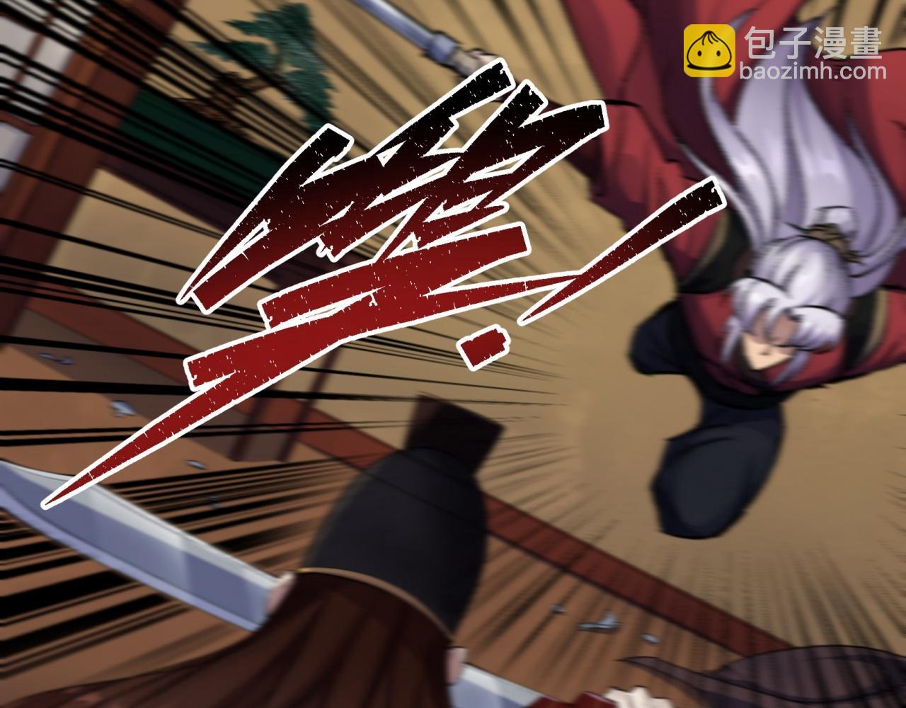 第17话 第16话 围剿(1/3)-第17话