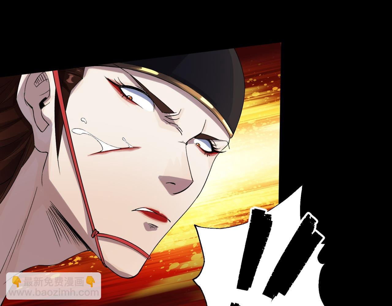 第17话 第16话 围剿(1/3)-第17话