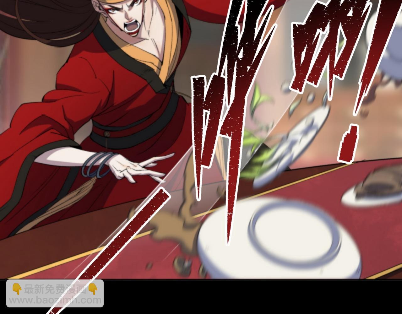 第17话 第16话 围剿(1/3)-第17话