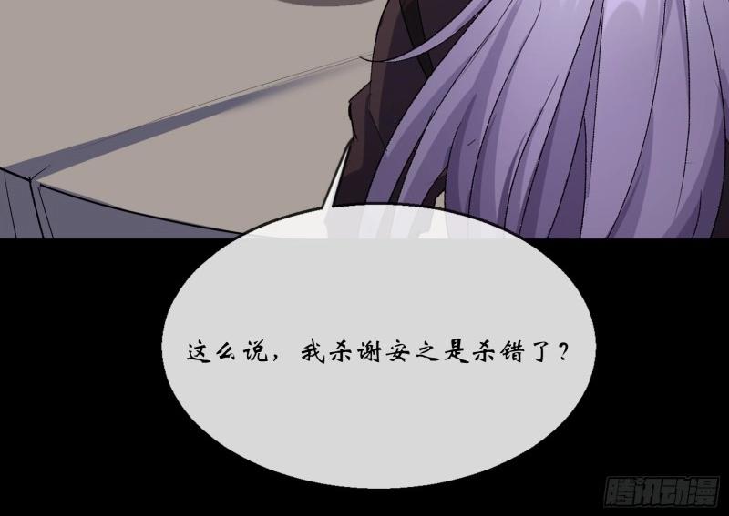 第181话 第175话 我，回来了！(1/2)-第45话