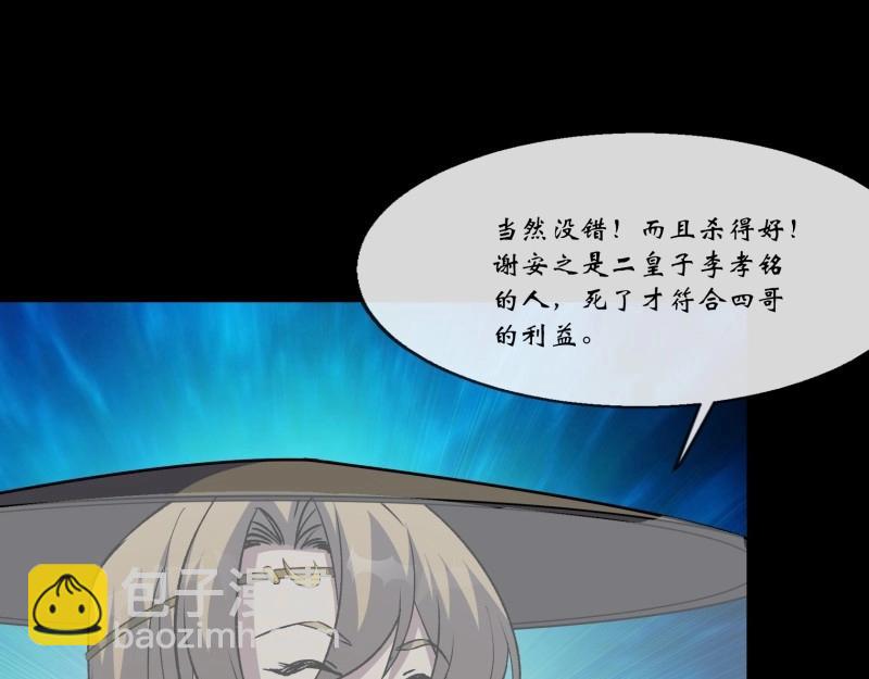 第181话 第175话 我，回来了！(1/2)-第45话