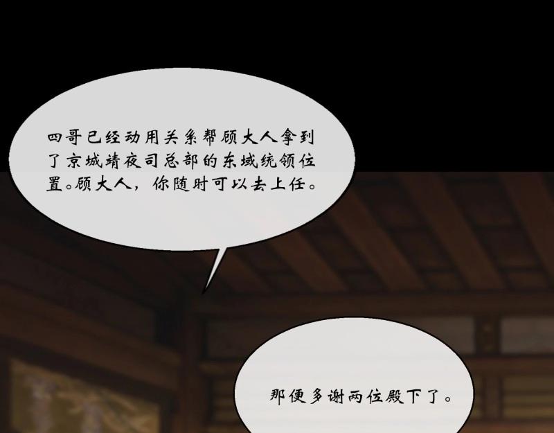 第181话 第175话 我，回来了！(1/2)-第45话