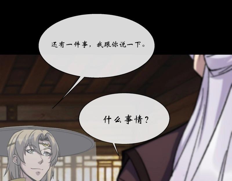 第181话 第175话 我，回来了！(1/2)-第45话