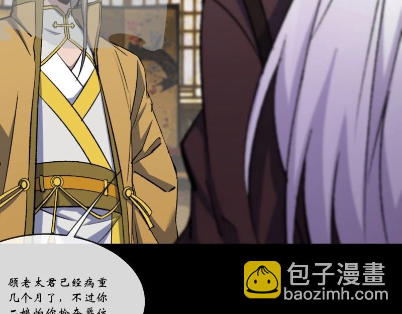 第181话 第175话 我，回来了！(1/2)-第45话