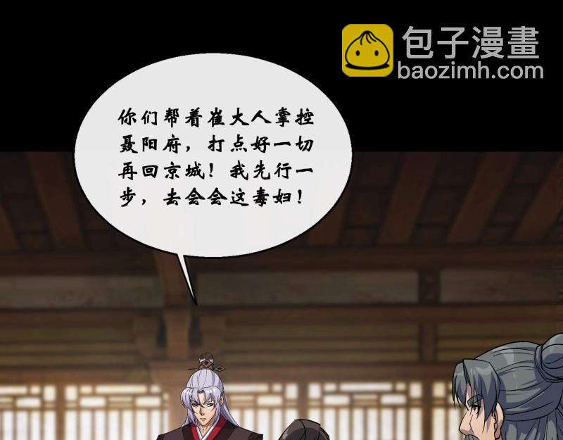 第181话 第175话 我，回来了！(1/2)-第45话