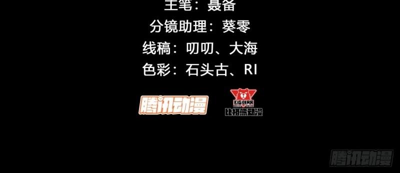 第181话 第175话 我，回来了！(1/2)-第45话