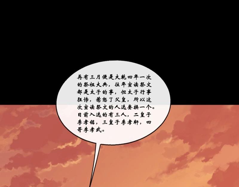 第181话 第175话 我，回来了！(1/2)-第45话