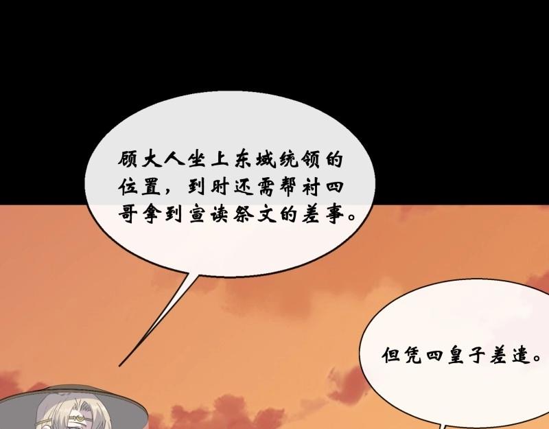 第181话 第175话 我，回来了！(1/2)-第45话