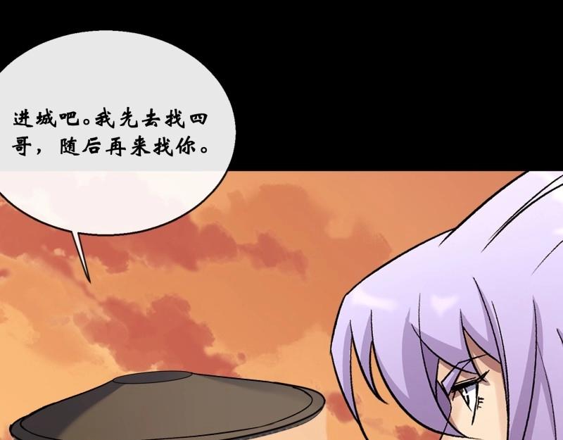 第181话 第175话 我，回来了！(1/2)-第45话