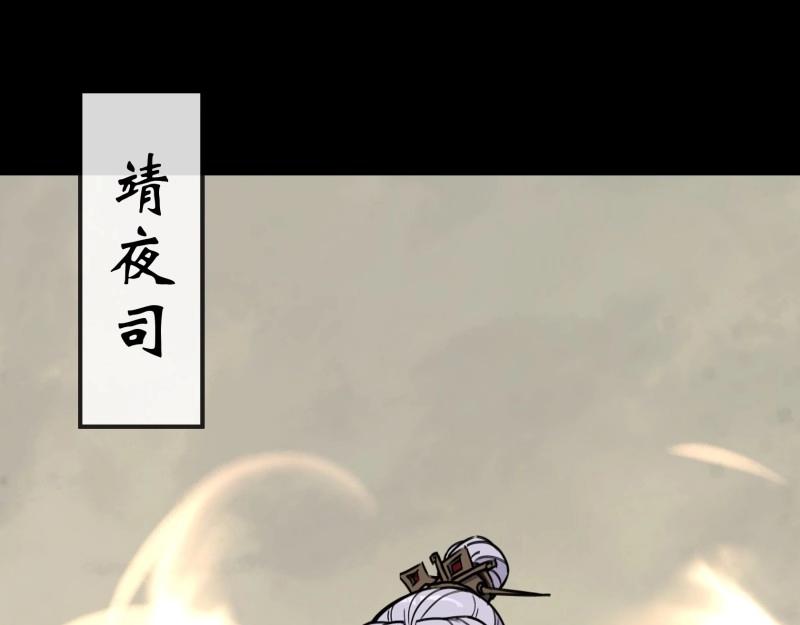 第181话 第175话 我，回来了！(1/2)-第45话