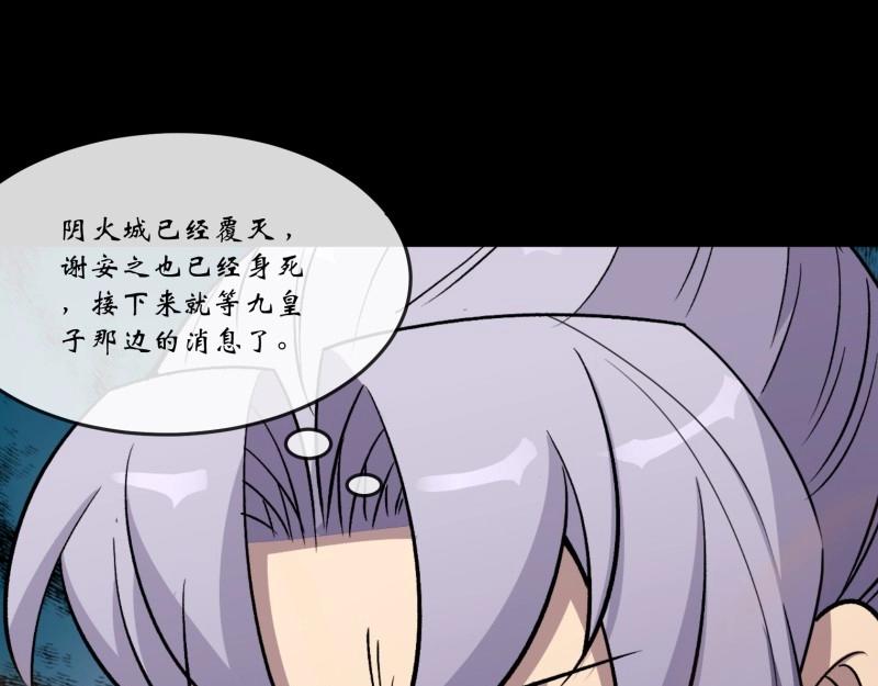 第181话 第175话 我，回来了！(1/2)-第45话