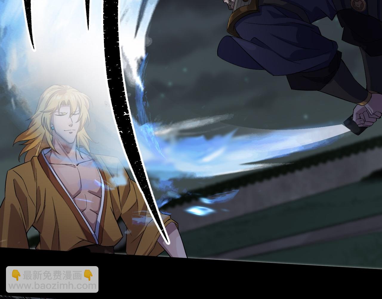 第19话 第18话 鱼死网破(1/3)-第19话