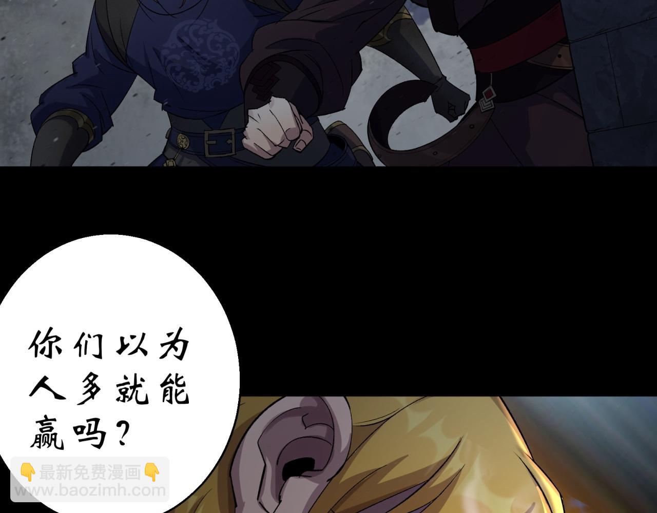 第19话 第18话 鱼死网破(1/3)-第19话