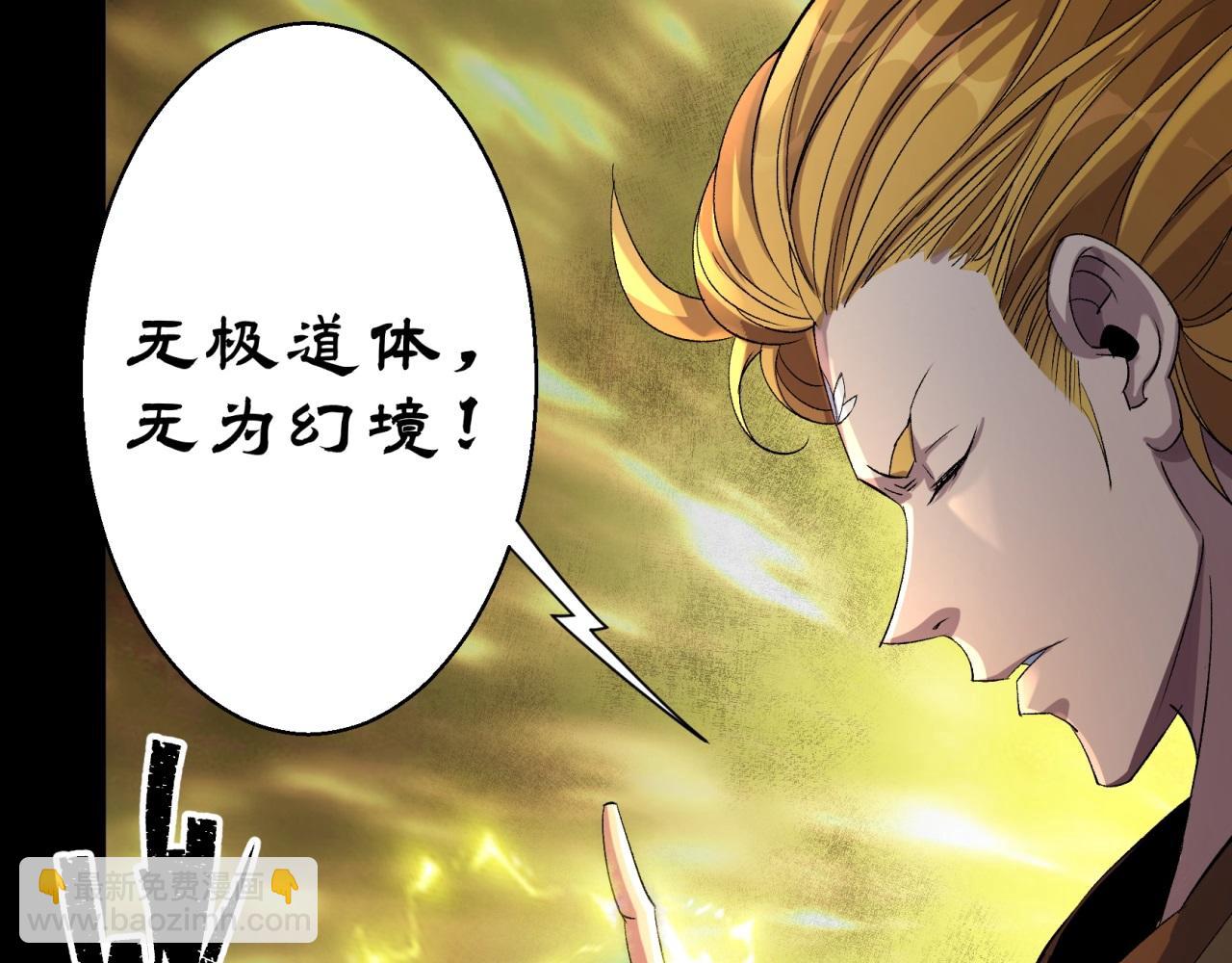 第19话 第18话 鱼死网破(1/3)-第19话