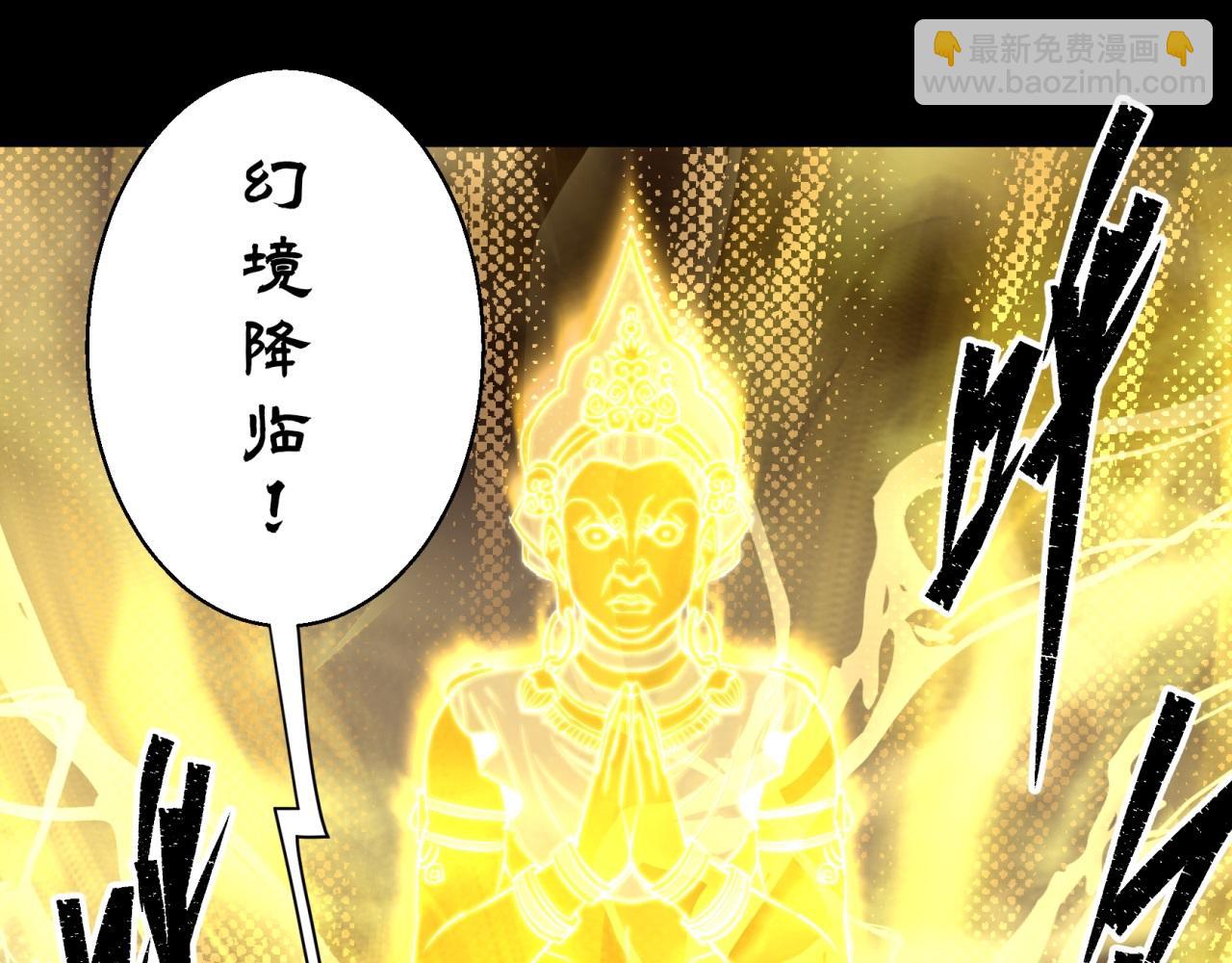 第19话 第18话 鱼死网破(1/3)-第19话