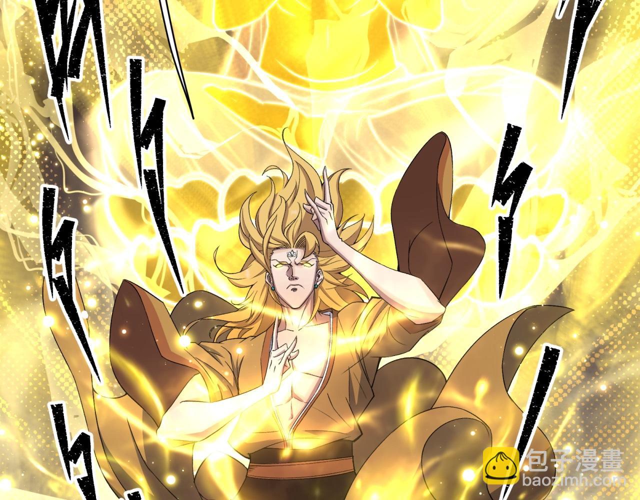 第19话 第18话 鱼死网破(1/3)-第19话