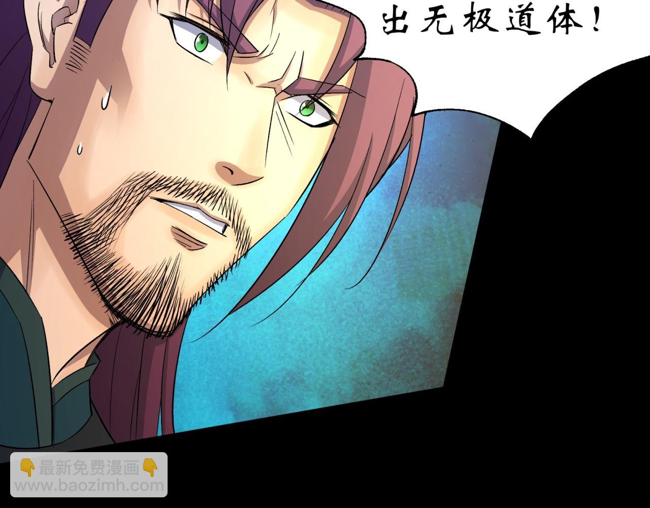 第19话 第18话 鱼死网破(1/3)-第19话