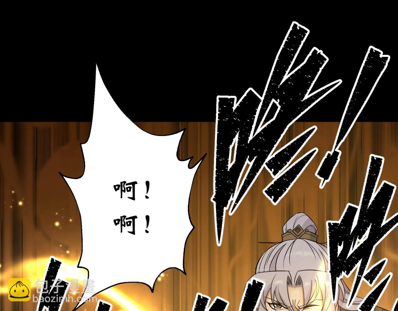 第19话 第18话 鱼死网破(1/3)-第19话