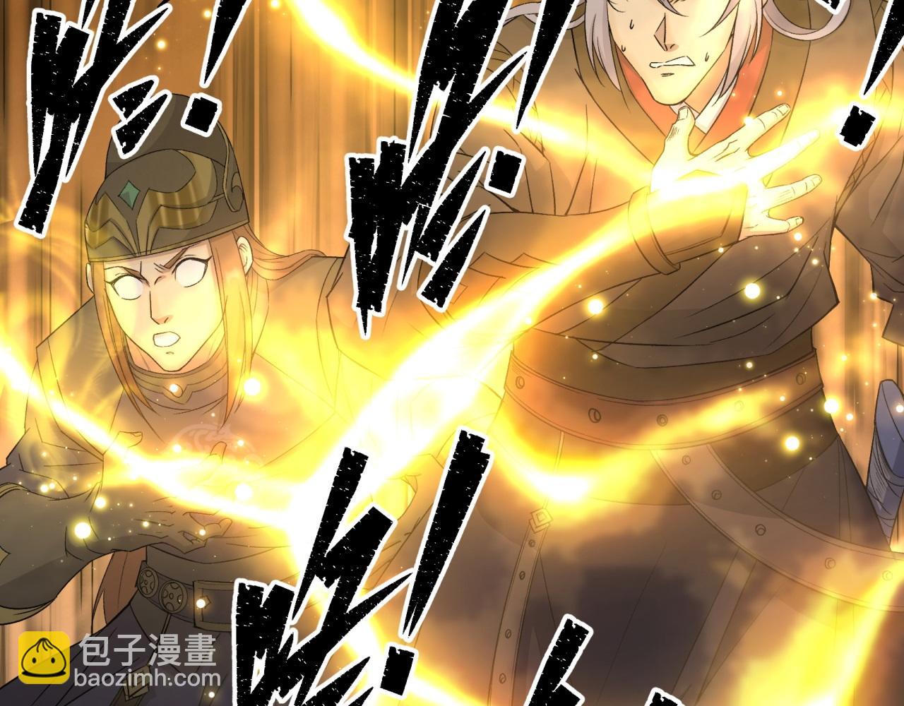 第19话 第18话 鱼死网破(1/3)-第19话