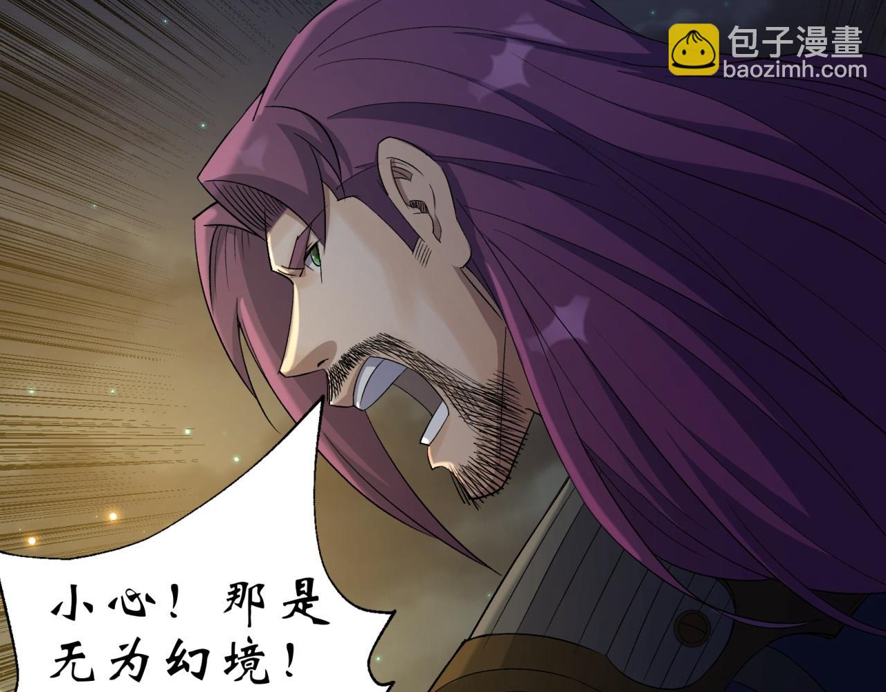 第19话 第18话 鱼死网破(1/3)-第19话