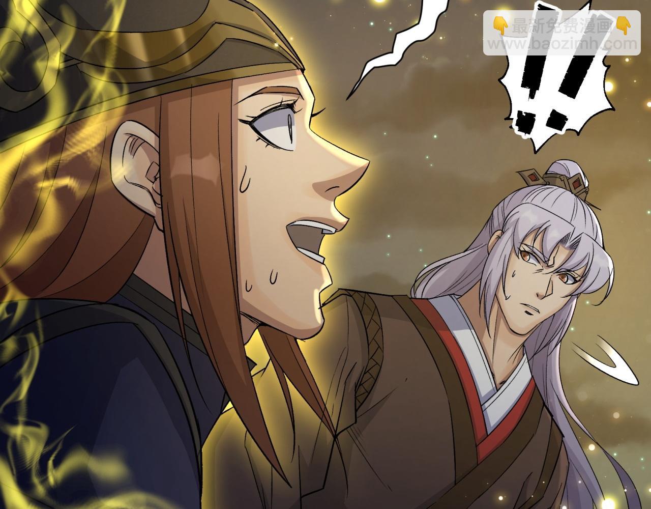 第19话 第18话 鱼死网破(1/3)-第19话