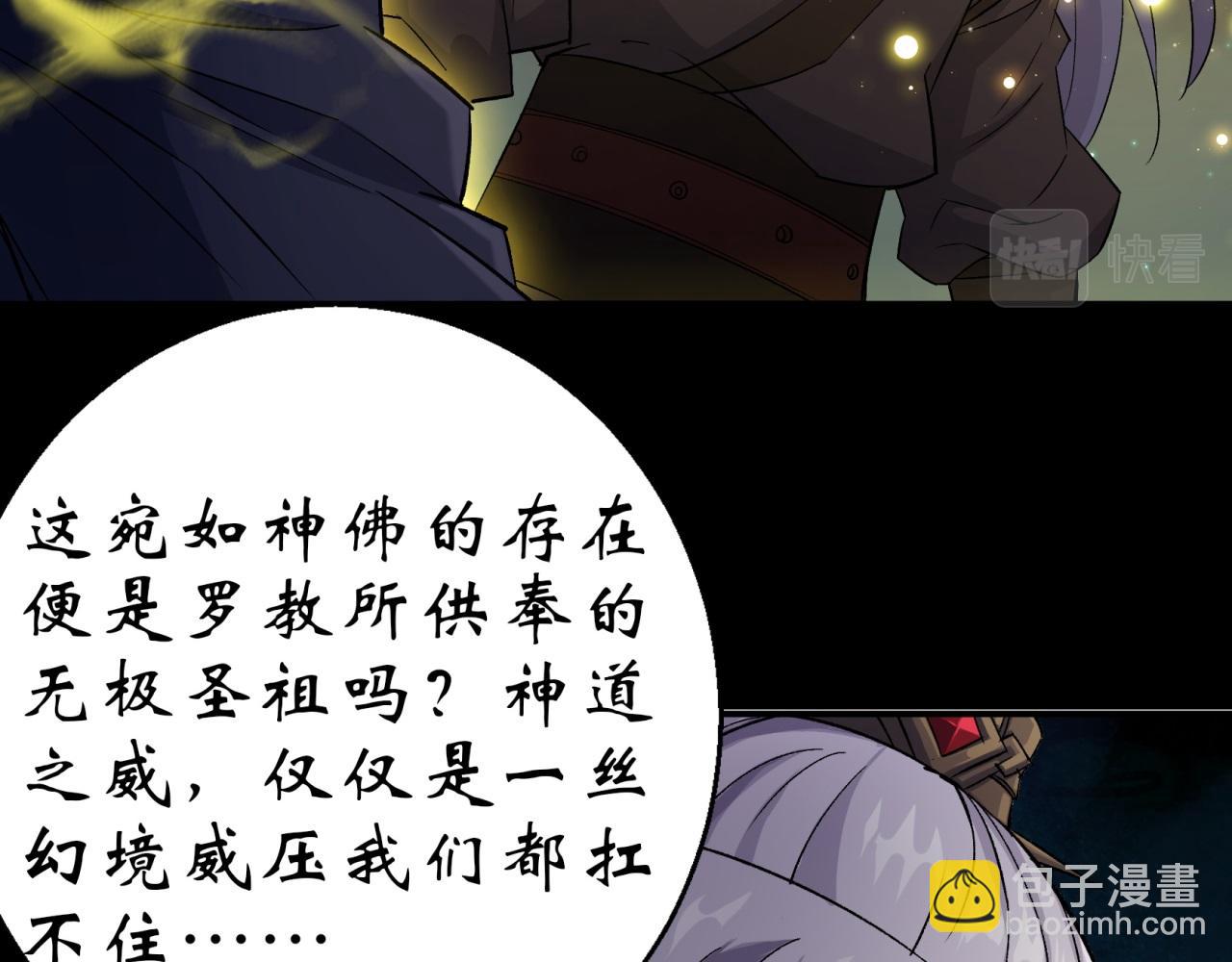 第19话 第18话 鱼死网破(1/3)-第19话