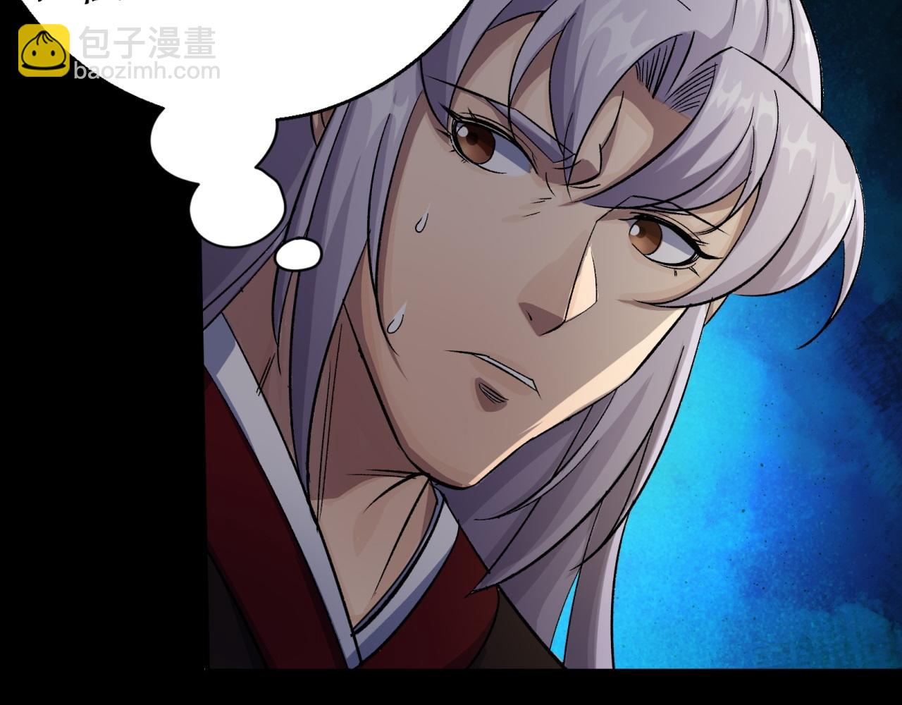 第19话 第18话 鱼死网破(1/3)-第19话