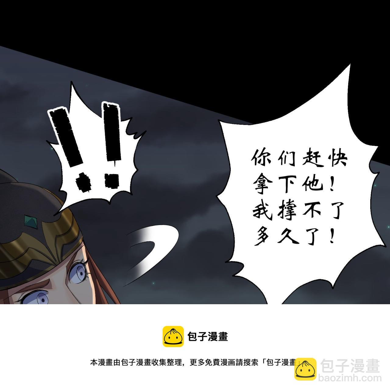 第19话 第18话 鱼死网破(1/3)-第19话