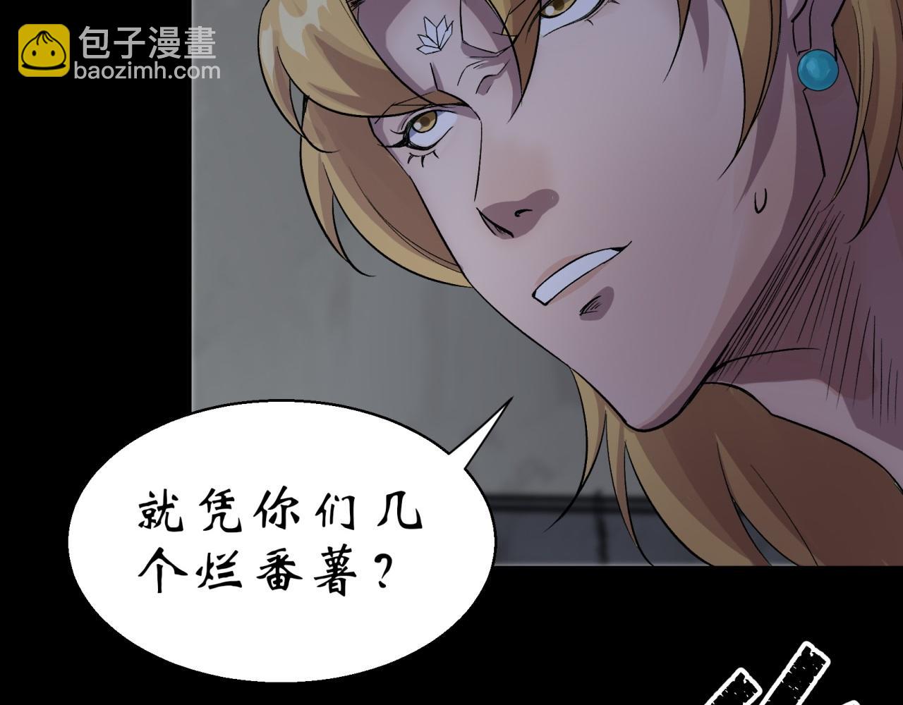 第19话 第18话 鱼死网破(1/3)-第19话