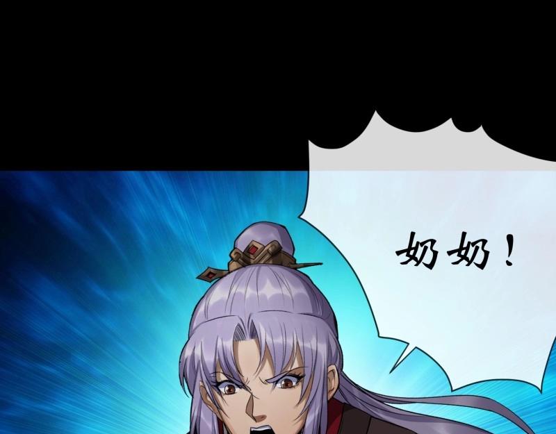 第183话 第177话 故人相见(1/2)-第47话