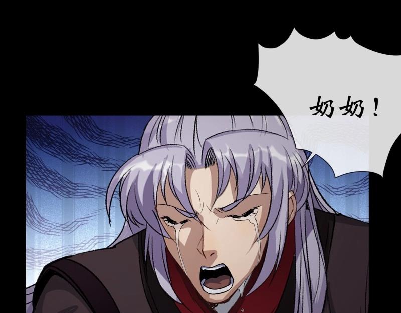 第183话 第177话 故人相见(1/2)-第47话