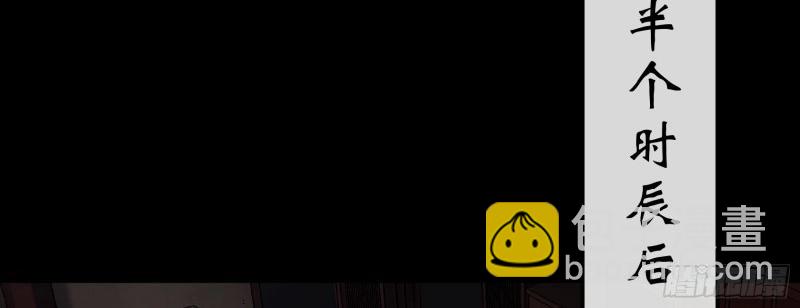 第183话 第177话 故人相见(1/2)-第47话