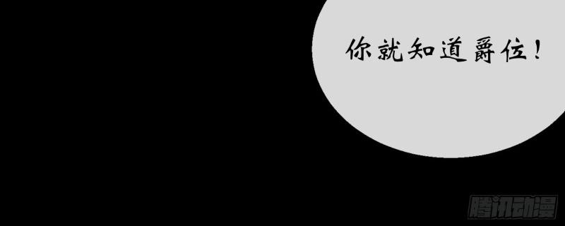 第183话 第177话 故人相见(1/2)-第47话